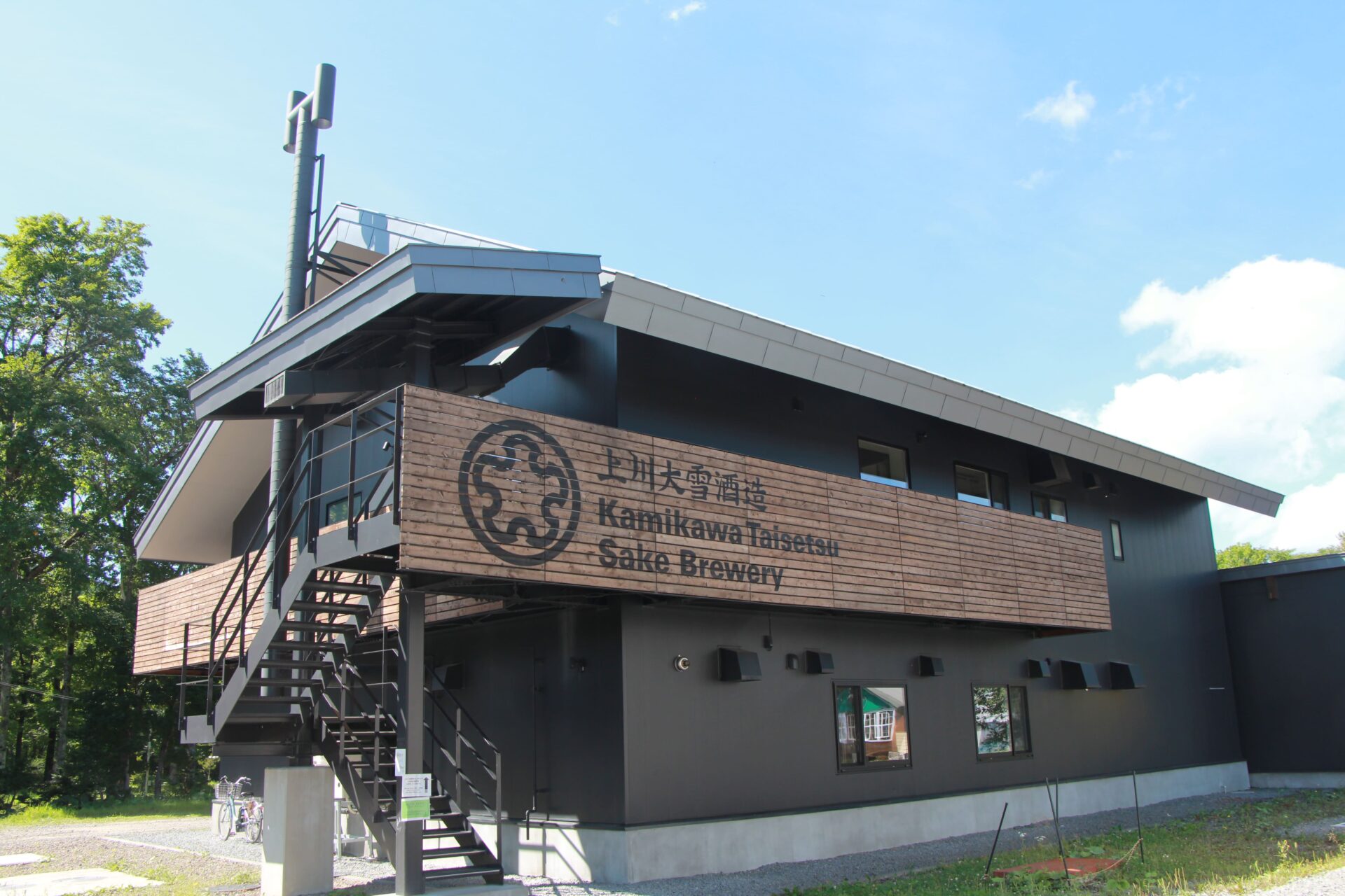 sake brewery