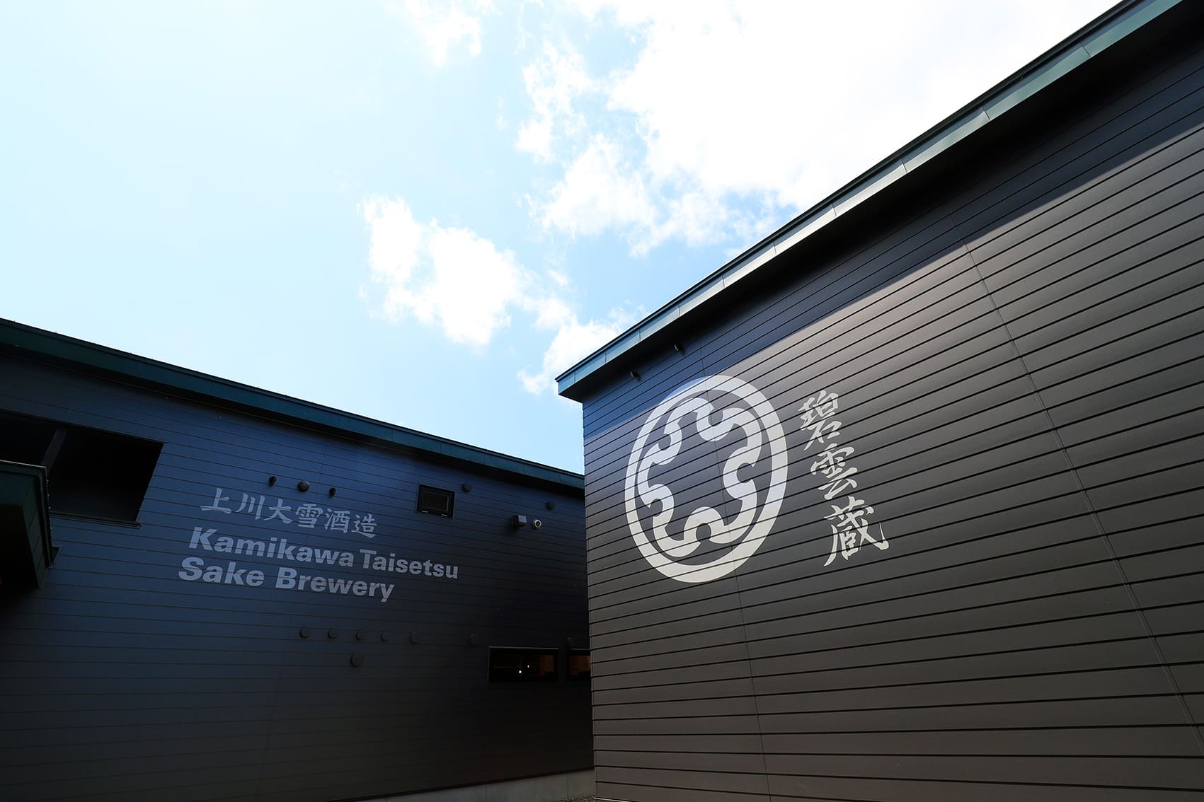 sake brewery