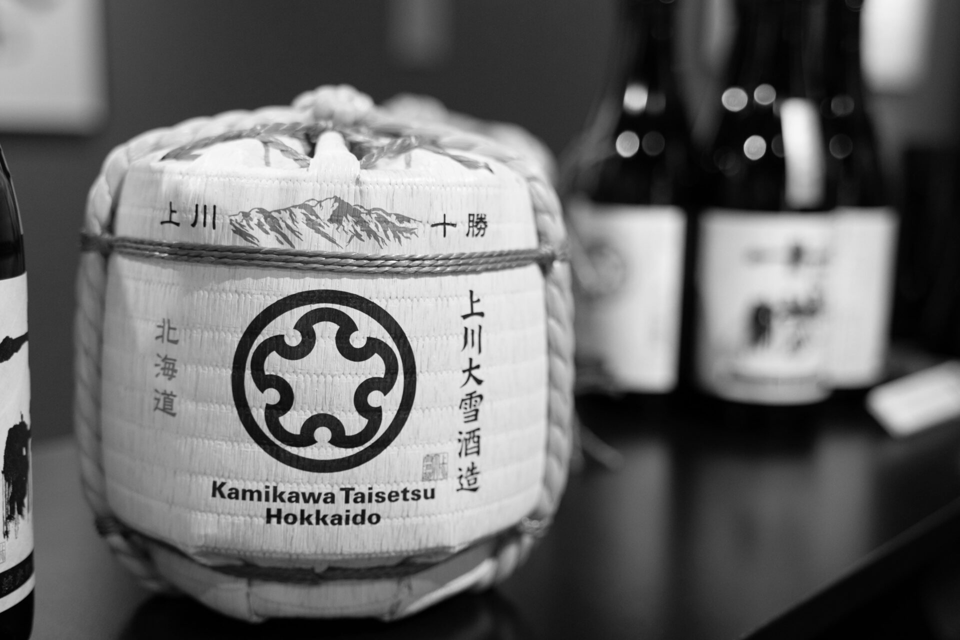 Japanese sake